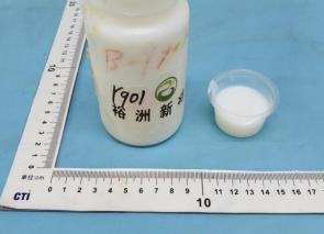 YZM6637 Adhesivo de emulsión a base de agua (recubrimiento de cuchillas)